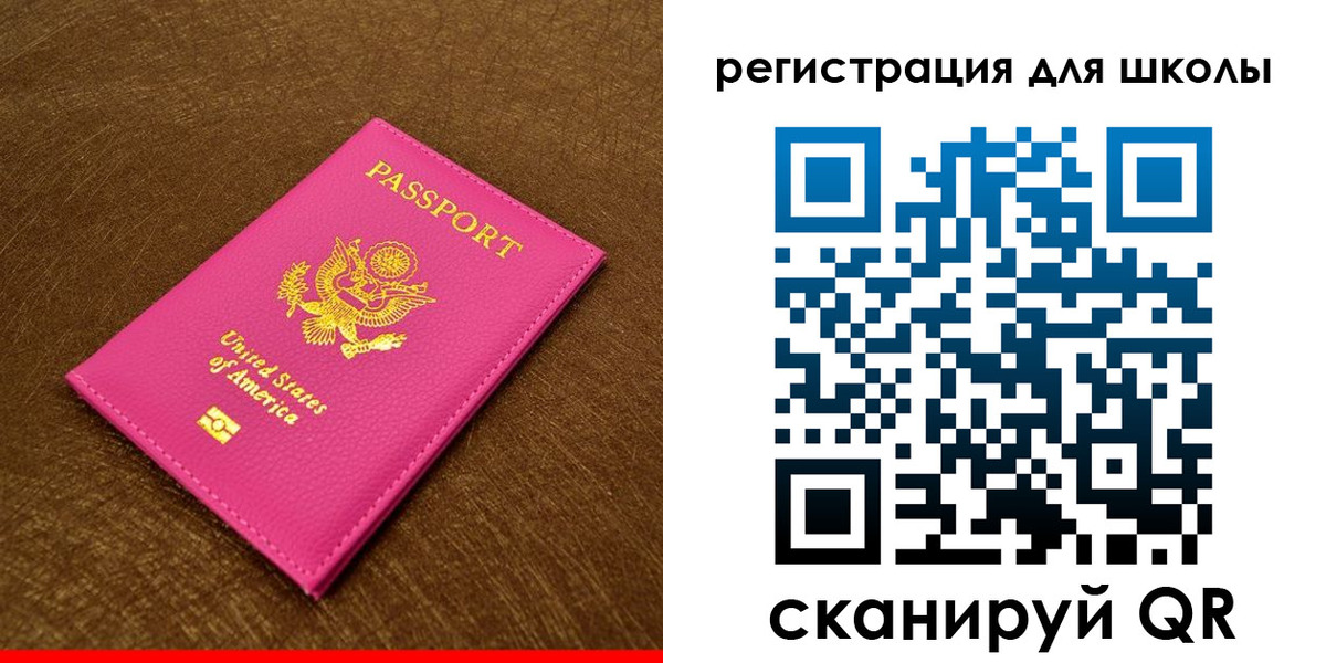прописка от собственника в Сарове