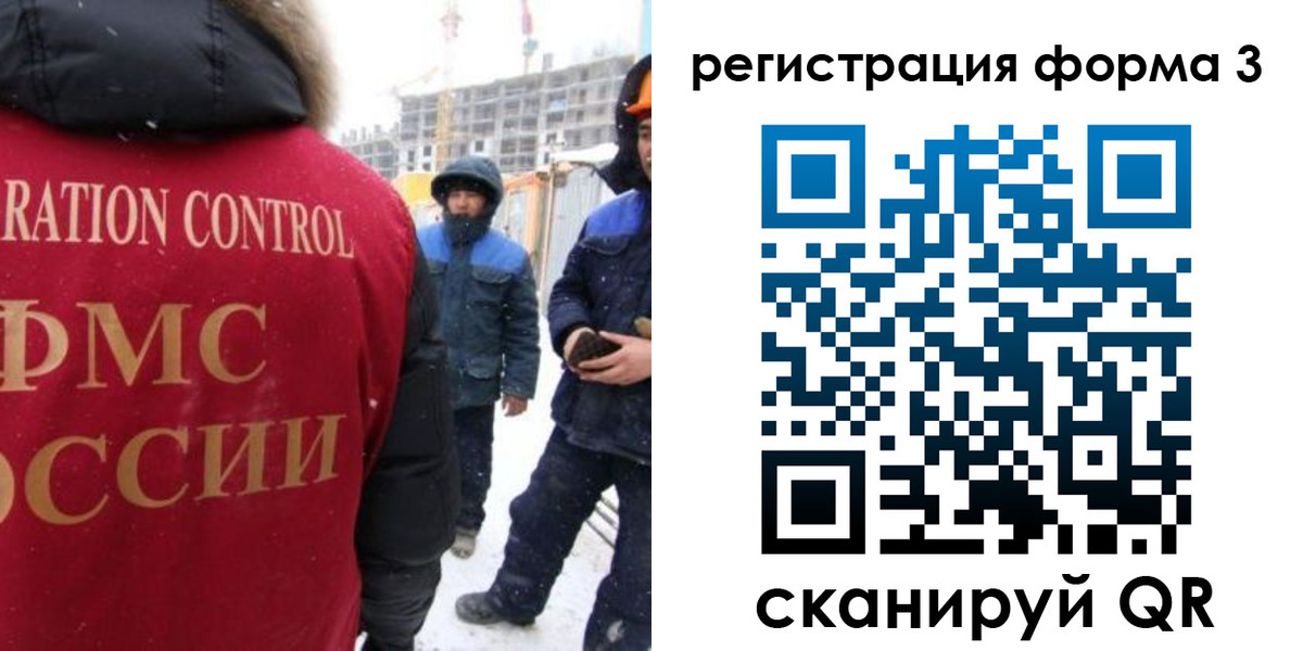 прописка от собственника в Сарове
